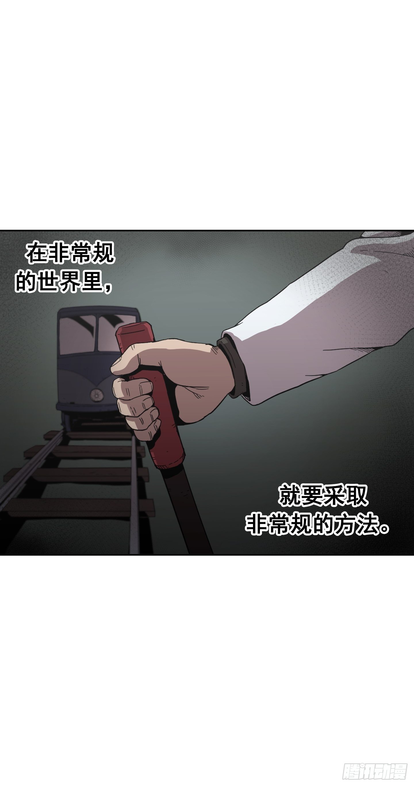 第5话(1/2)-第6话