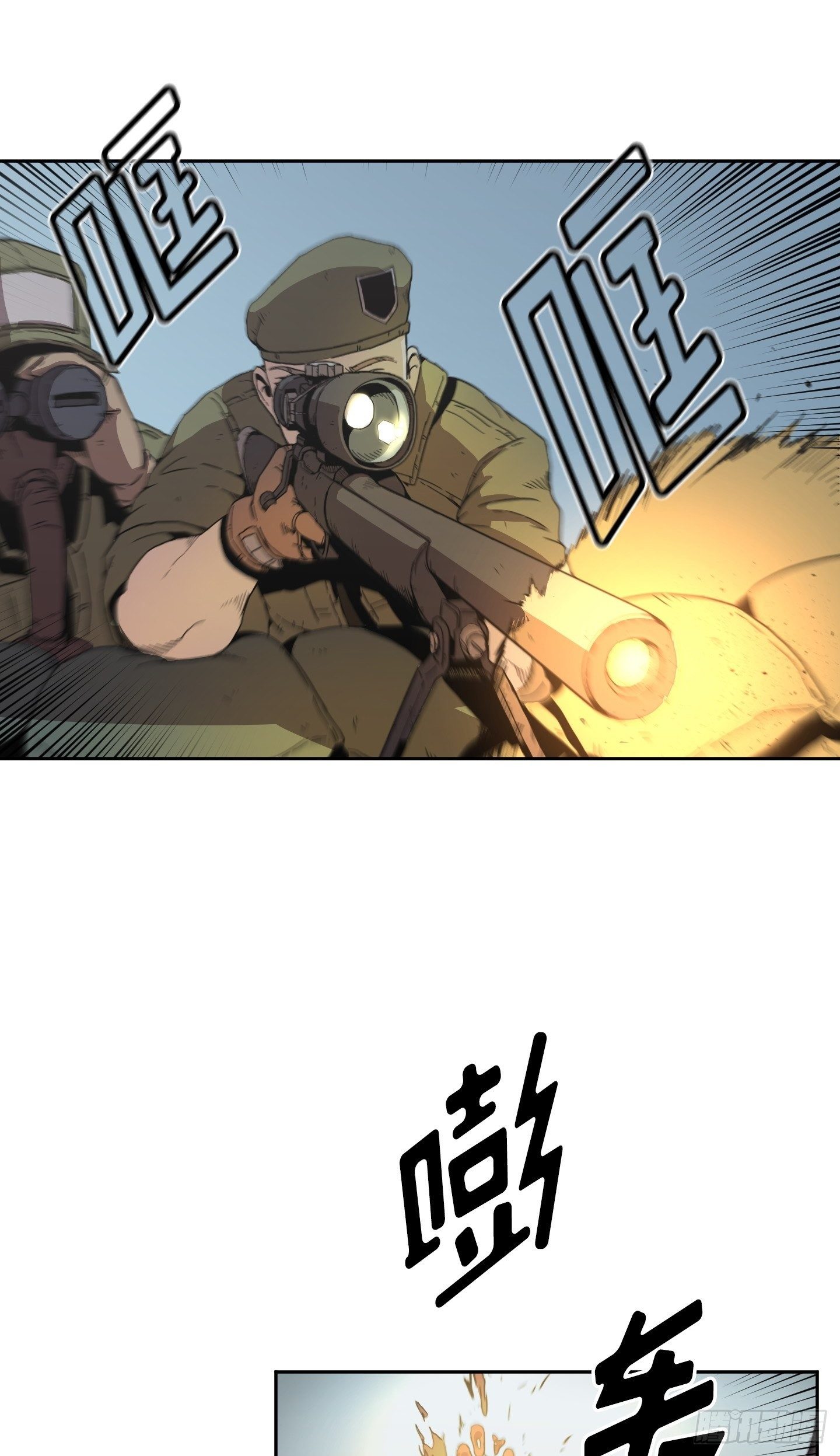 第5话(1/2)-第6话