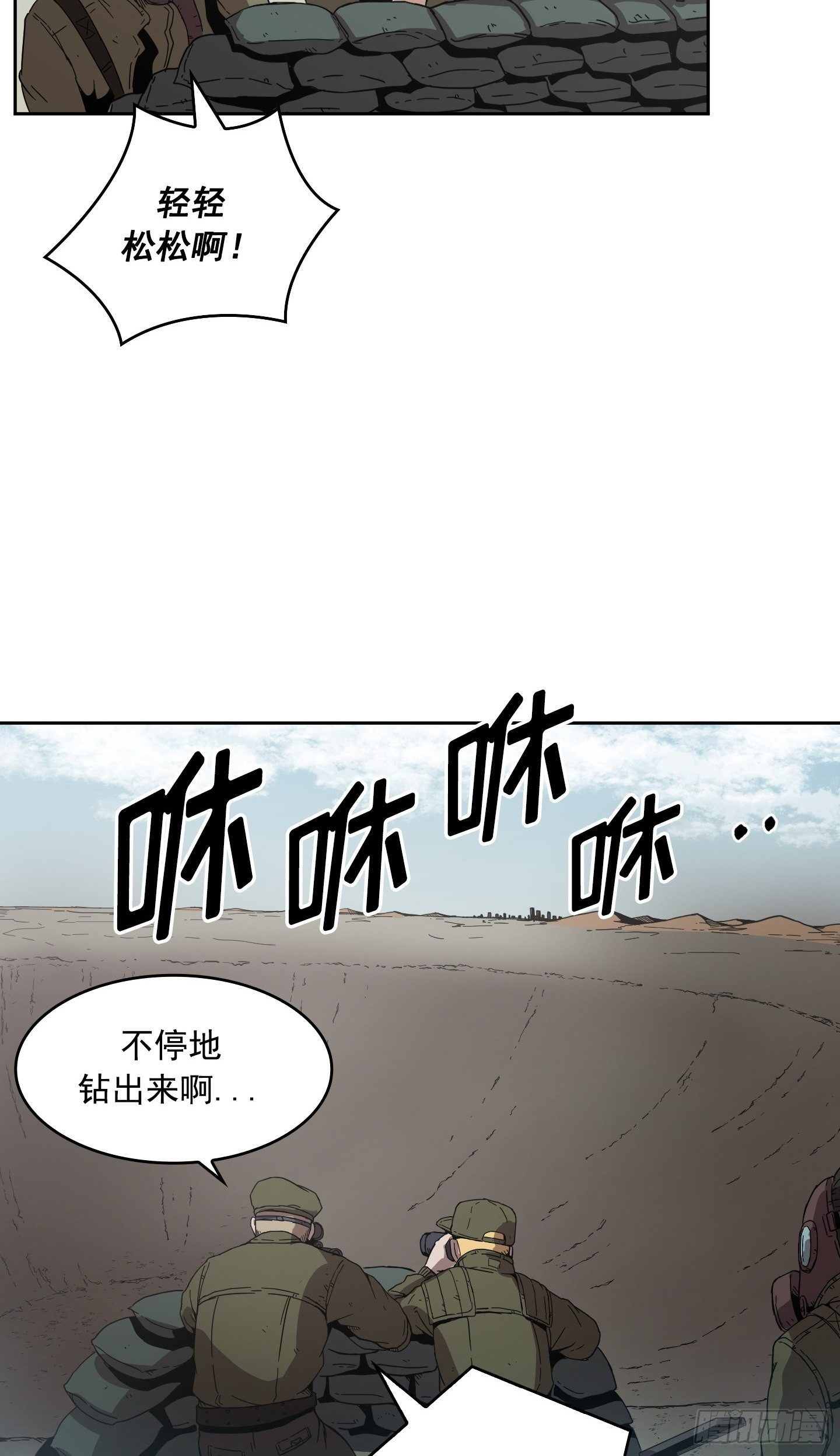 第5话(1/2)-第6话