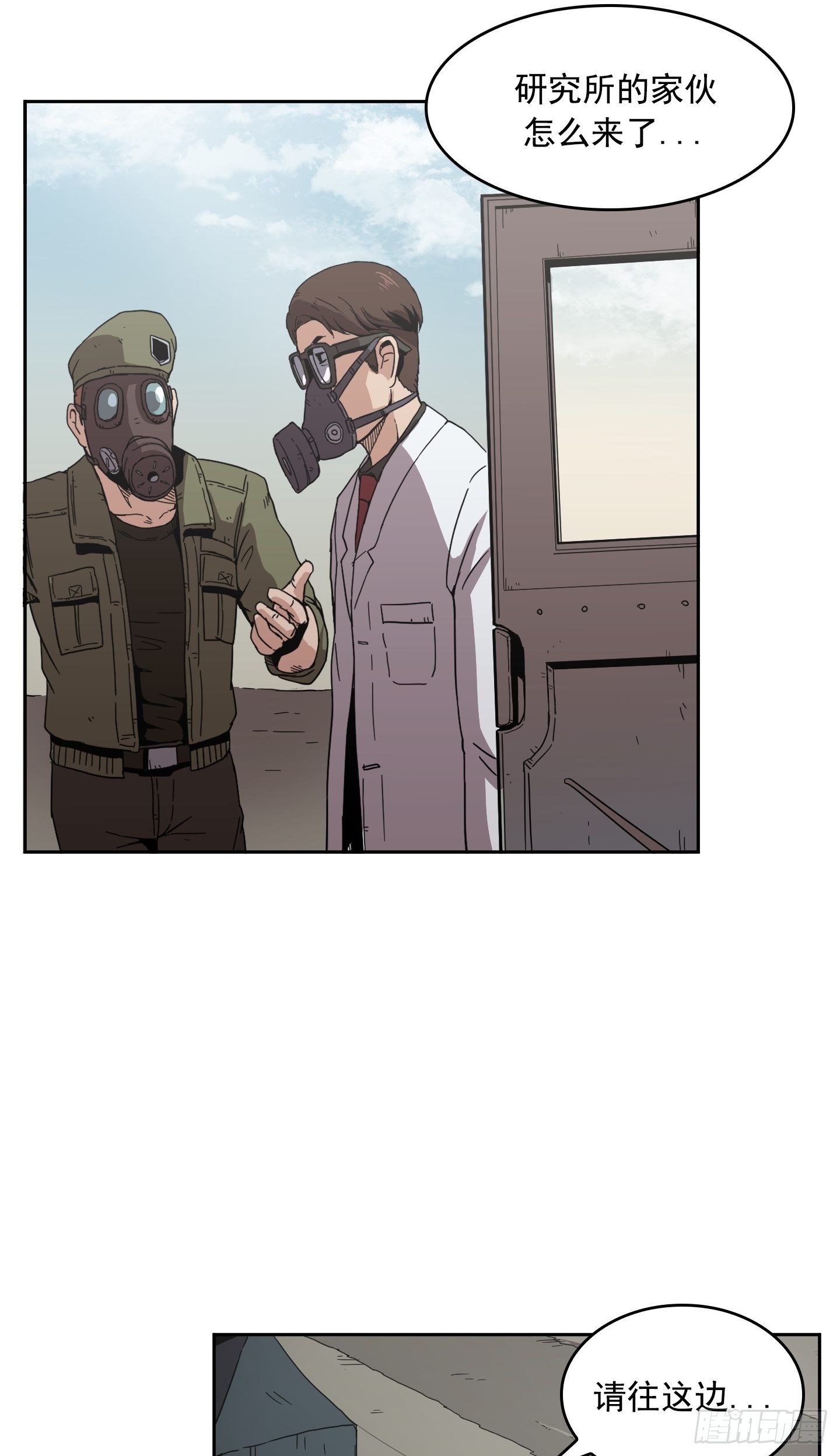 第5话(1/2)-第6话