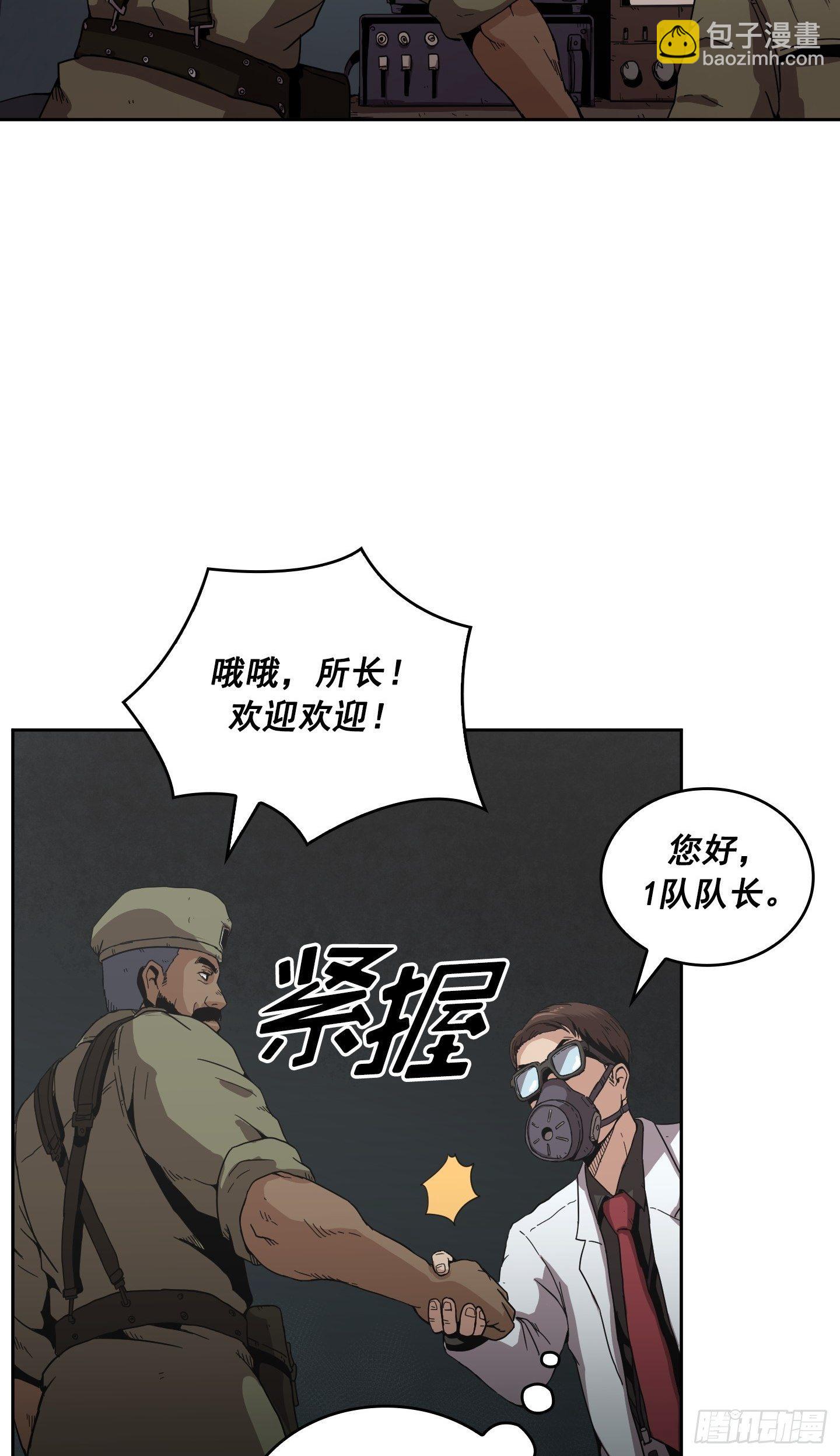 第5话(1/2)-第6话