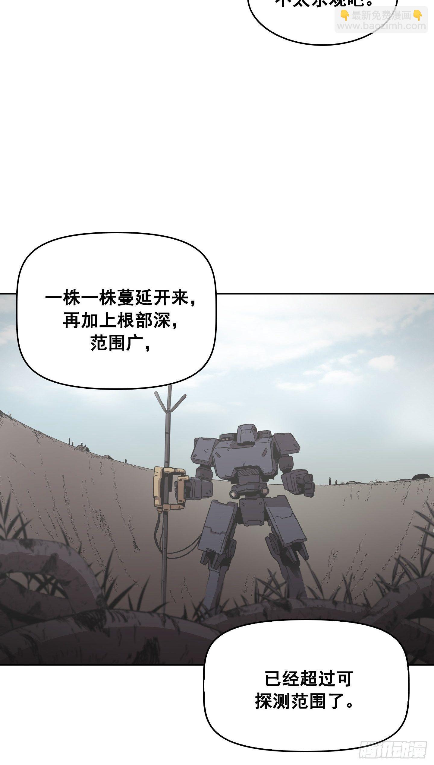 第5话(1/2)-第6话