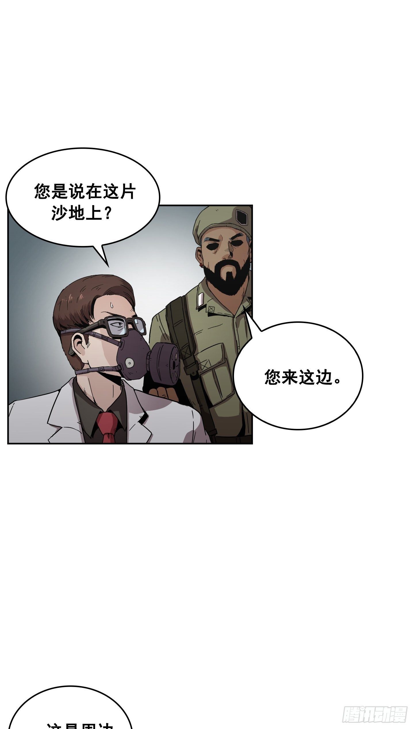 第5话(1/2)-第6话