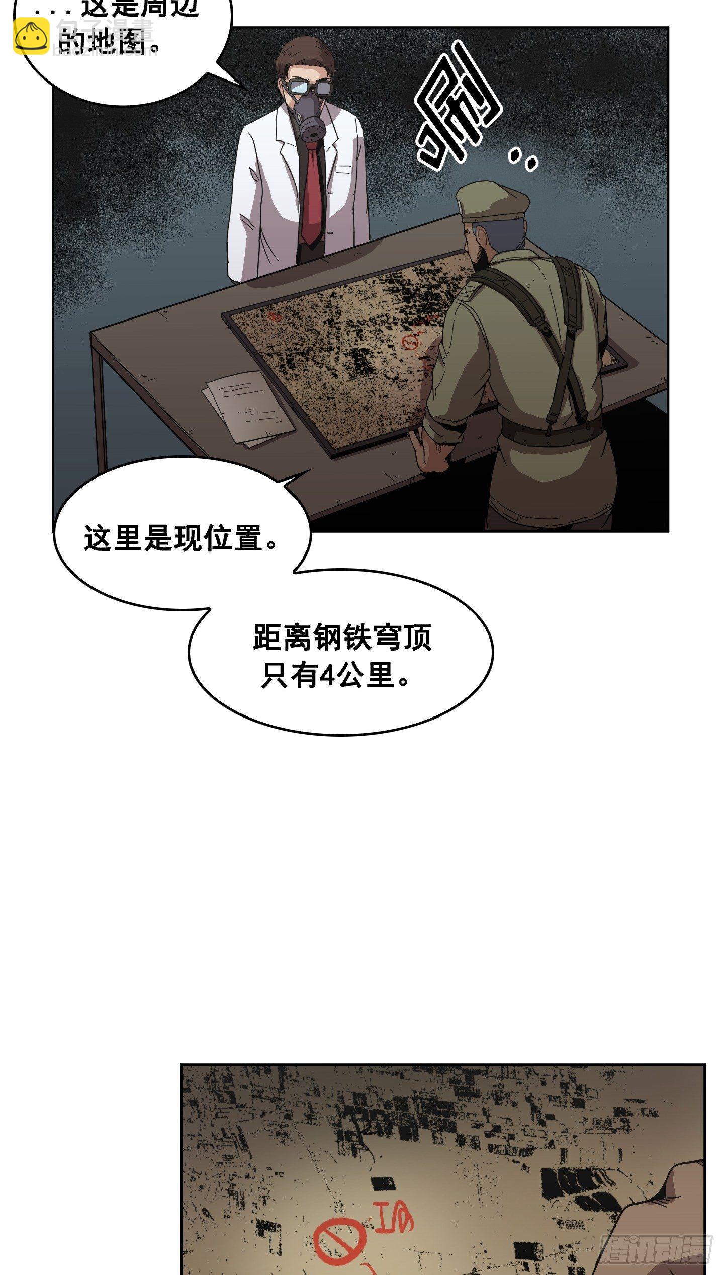 第5话(1/2)-第6话