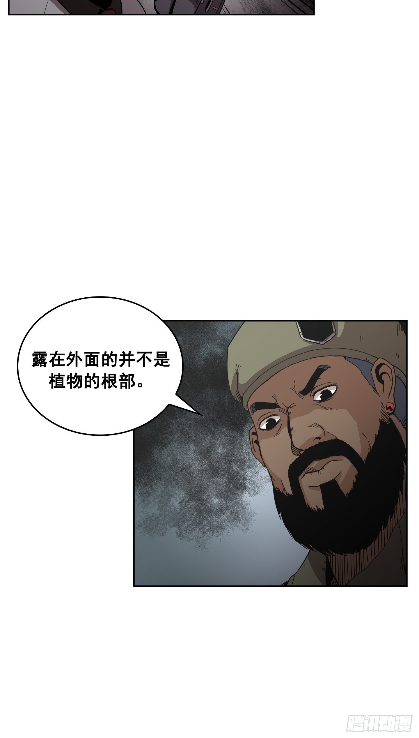 第5话(1/2)-第6话