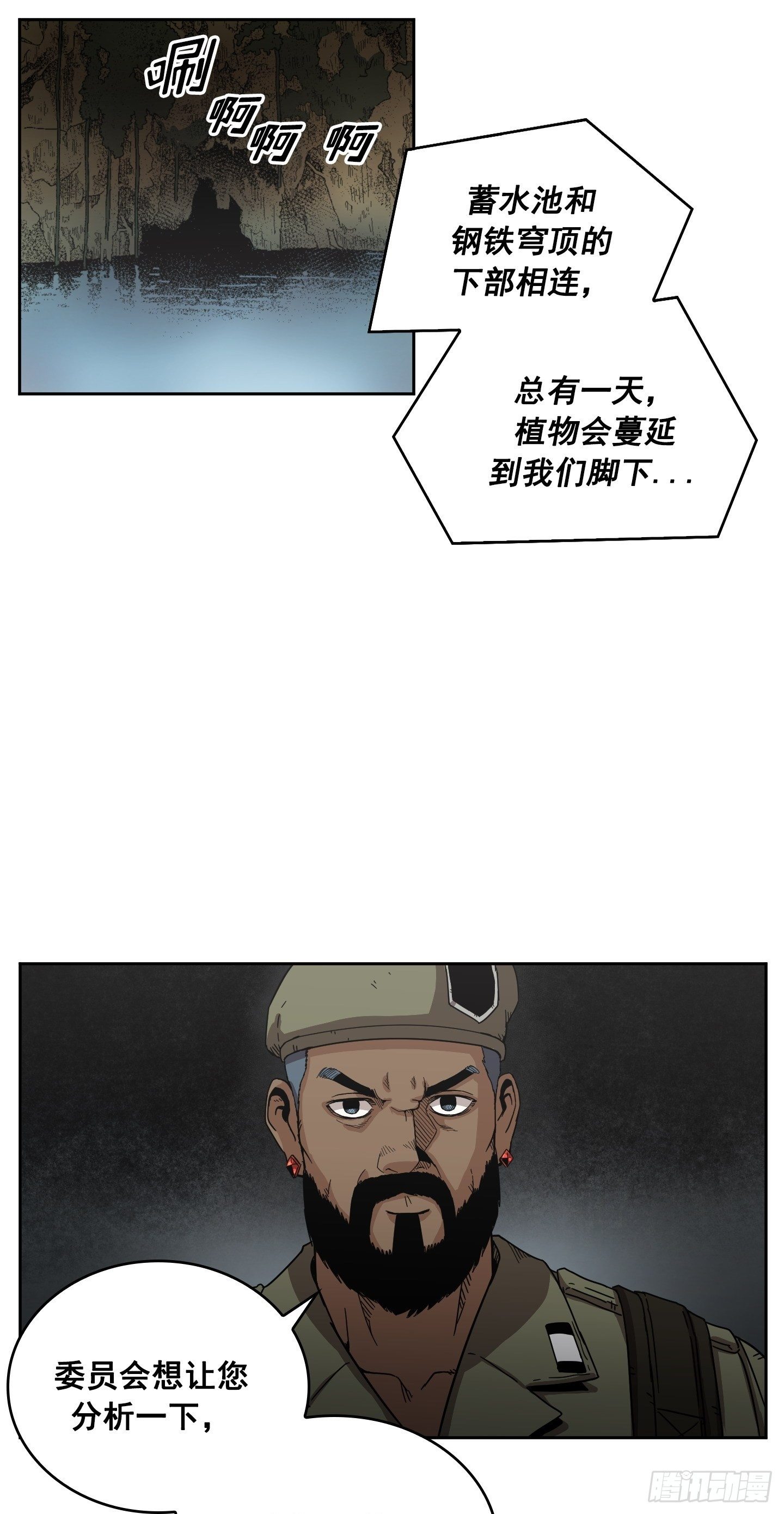 第5话(1/2)-第6话