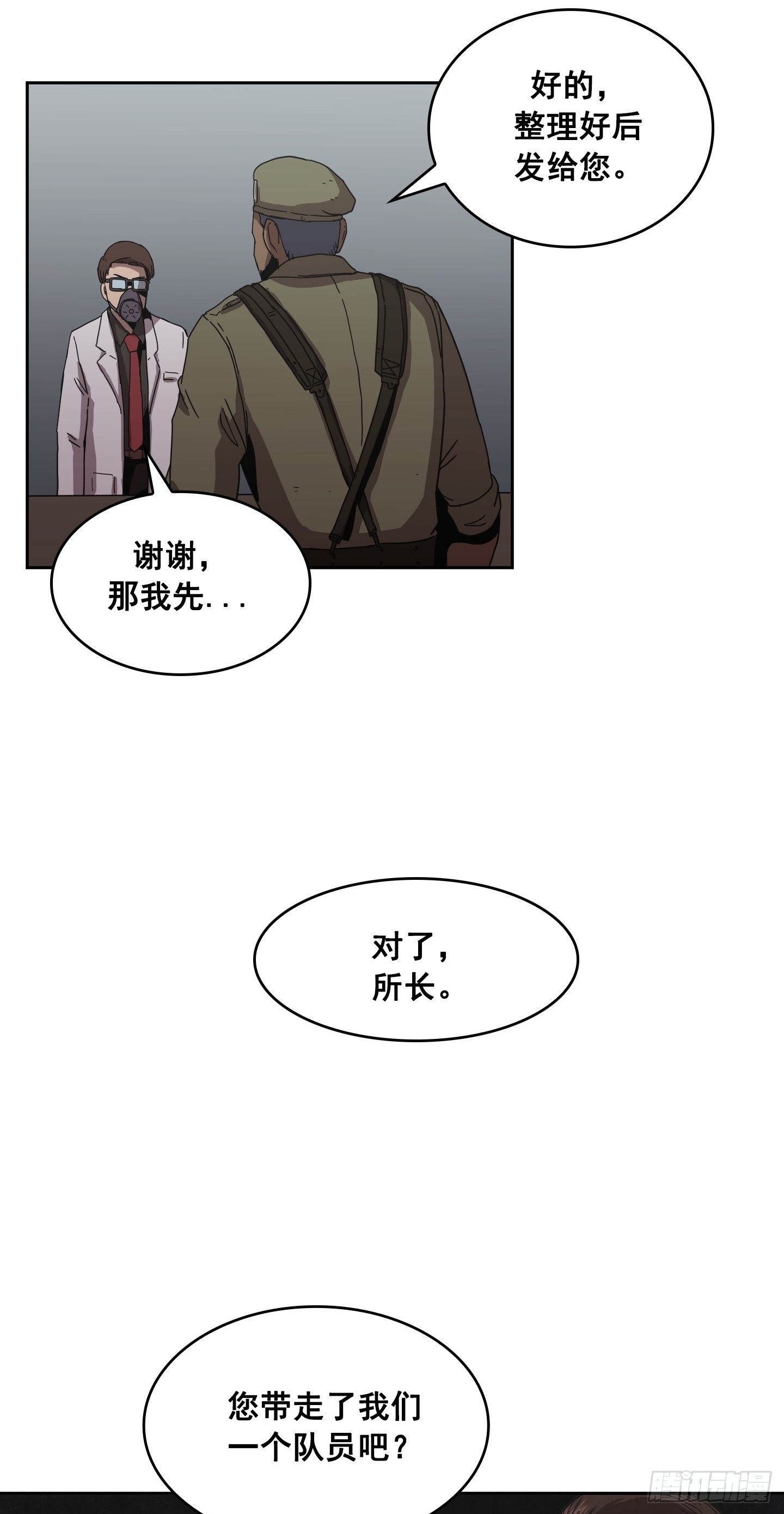 第5话(1/2)-第6话