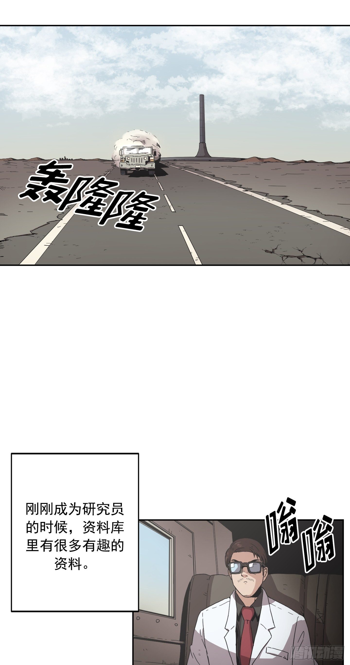 第5话(1/2)-第6话