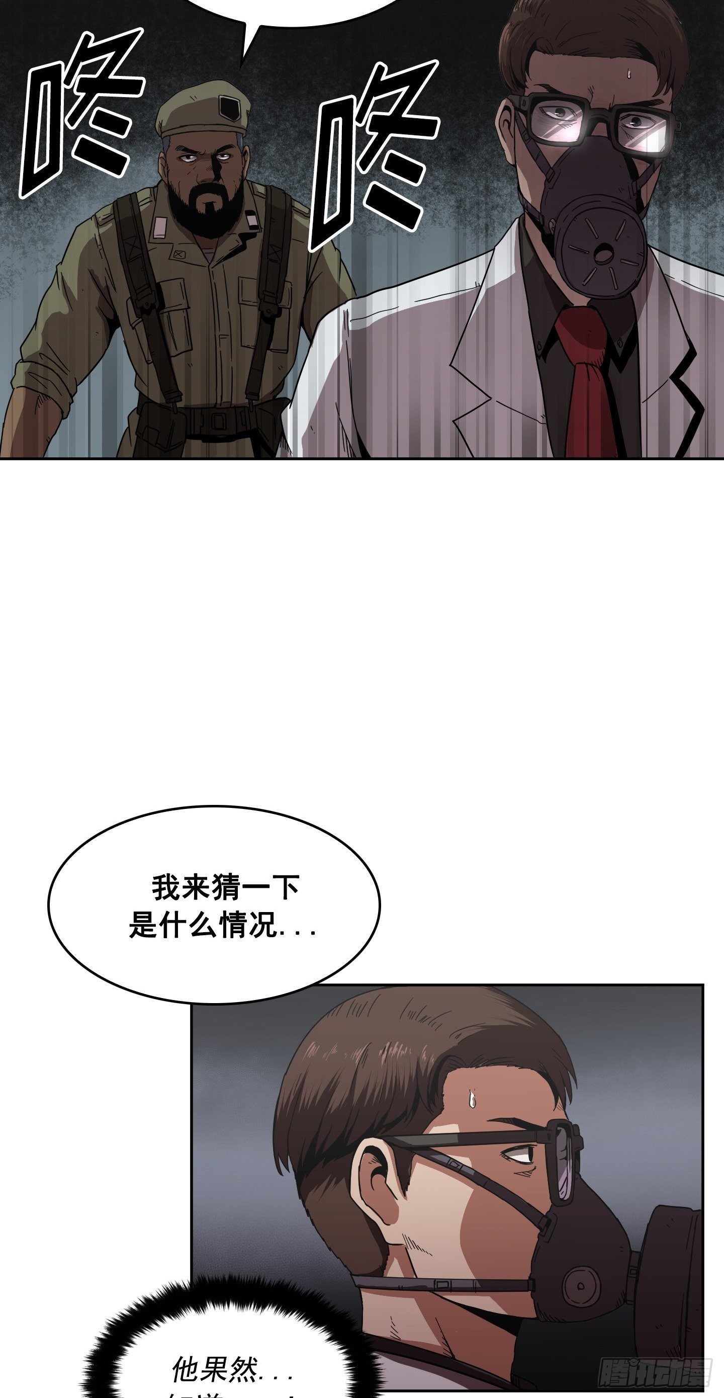 第5话(1/2)-第6话