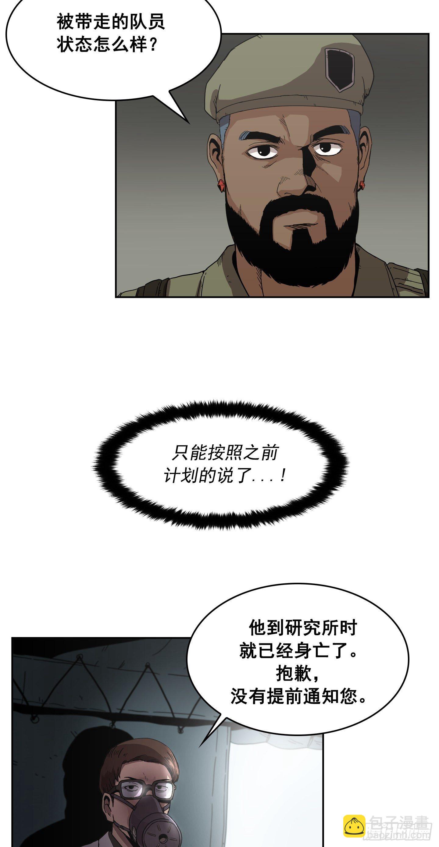 第5话(1/2)-第6话