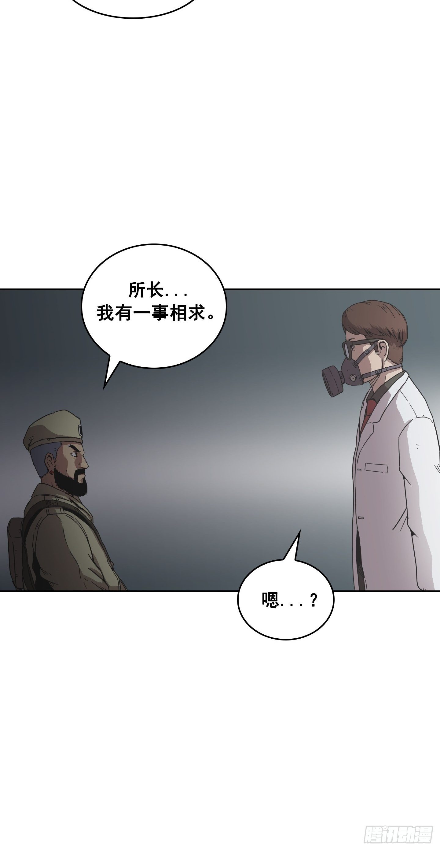 第5话(1/2)-第6话