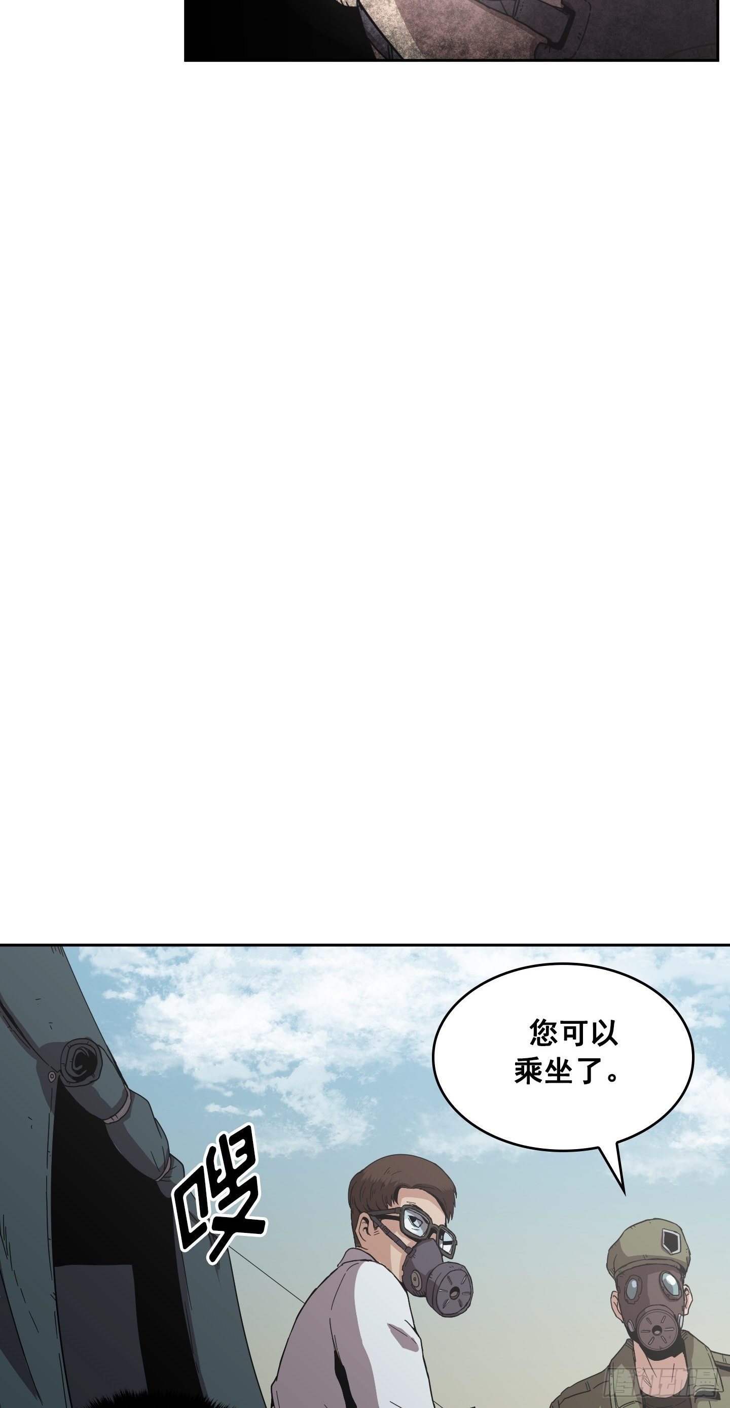 第5话(1/2)-第6话