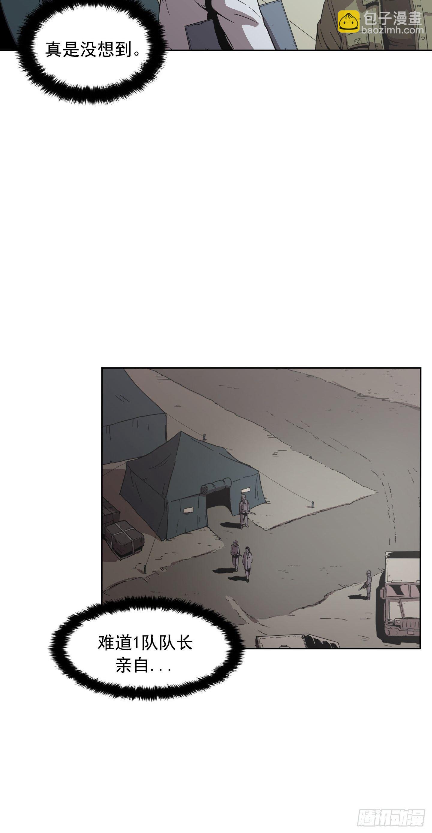 第5话(1/2)-第6话