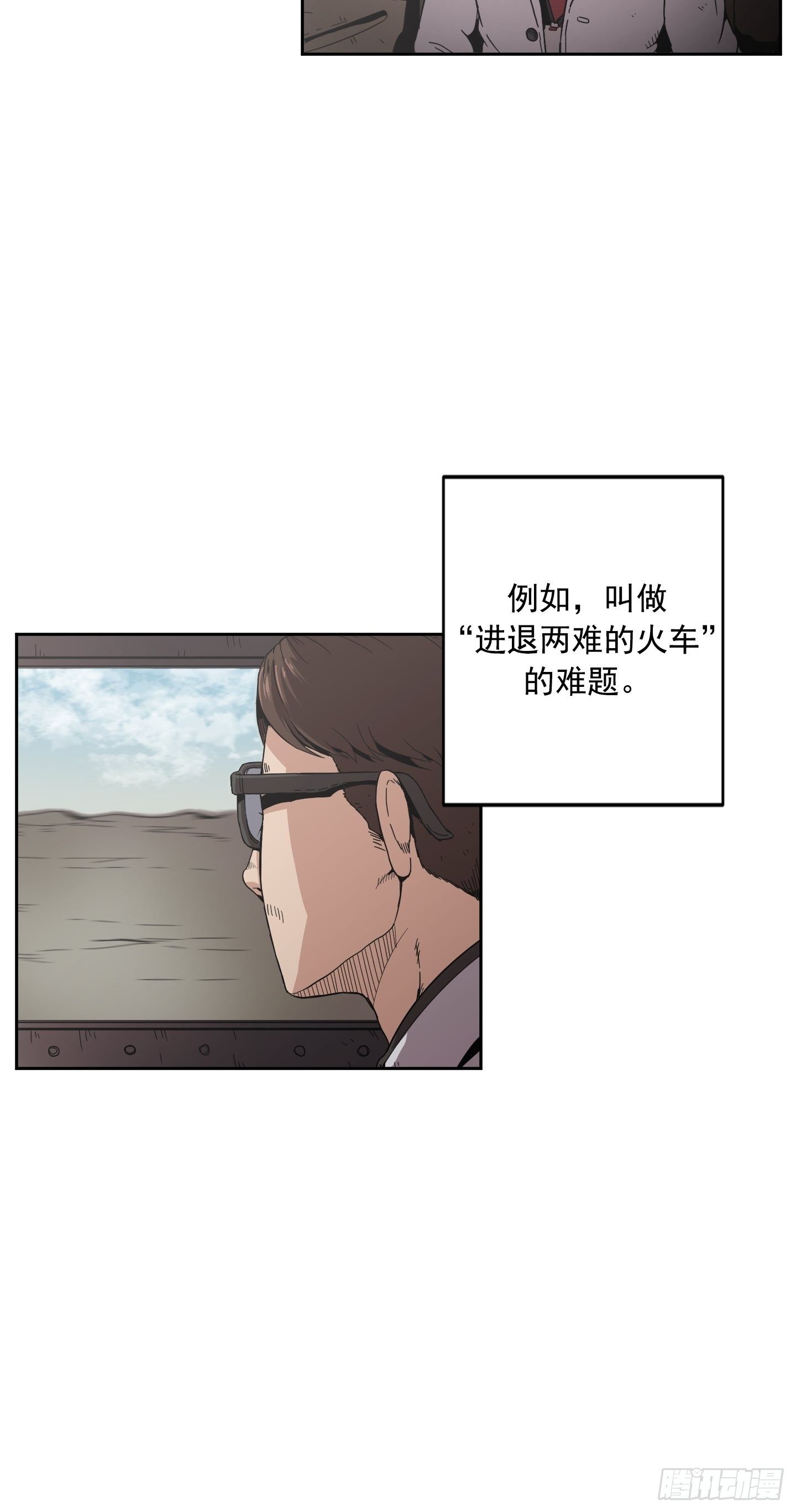 第5话(1/2)-第6话