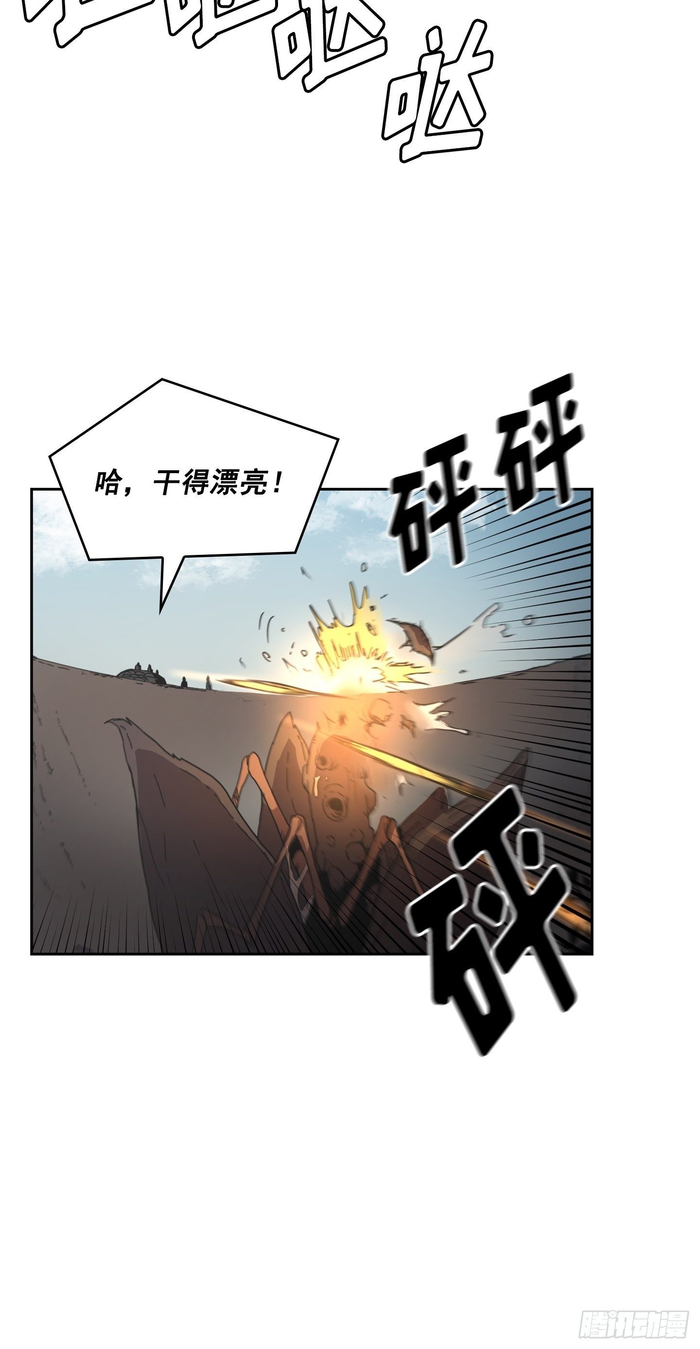 第5话(1/2)-第6话