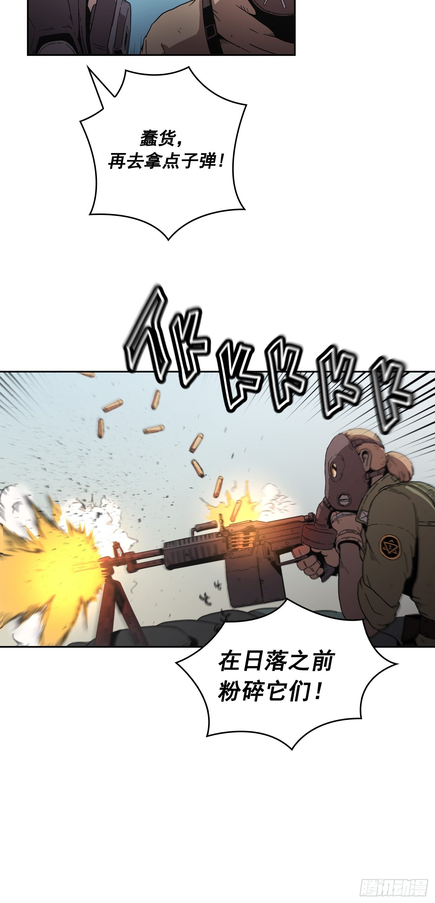 第5话(1/2)-第6话