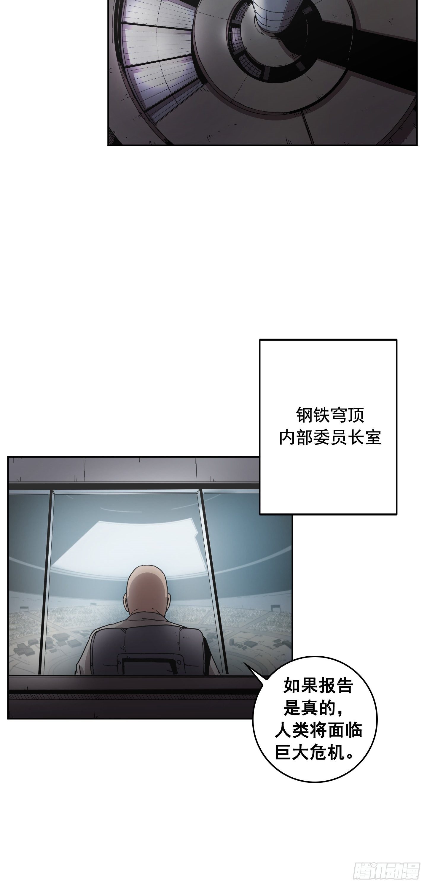 第5话(1/2)-第6话