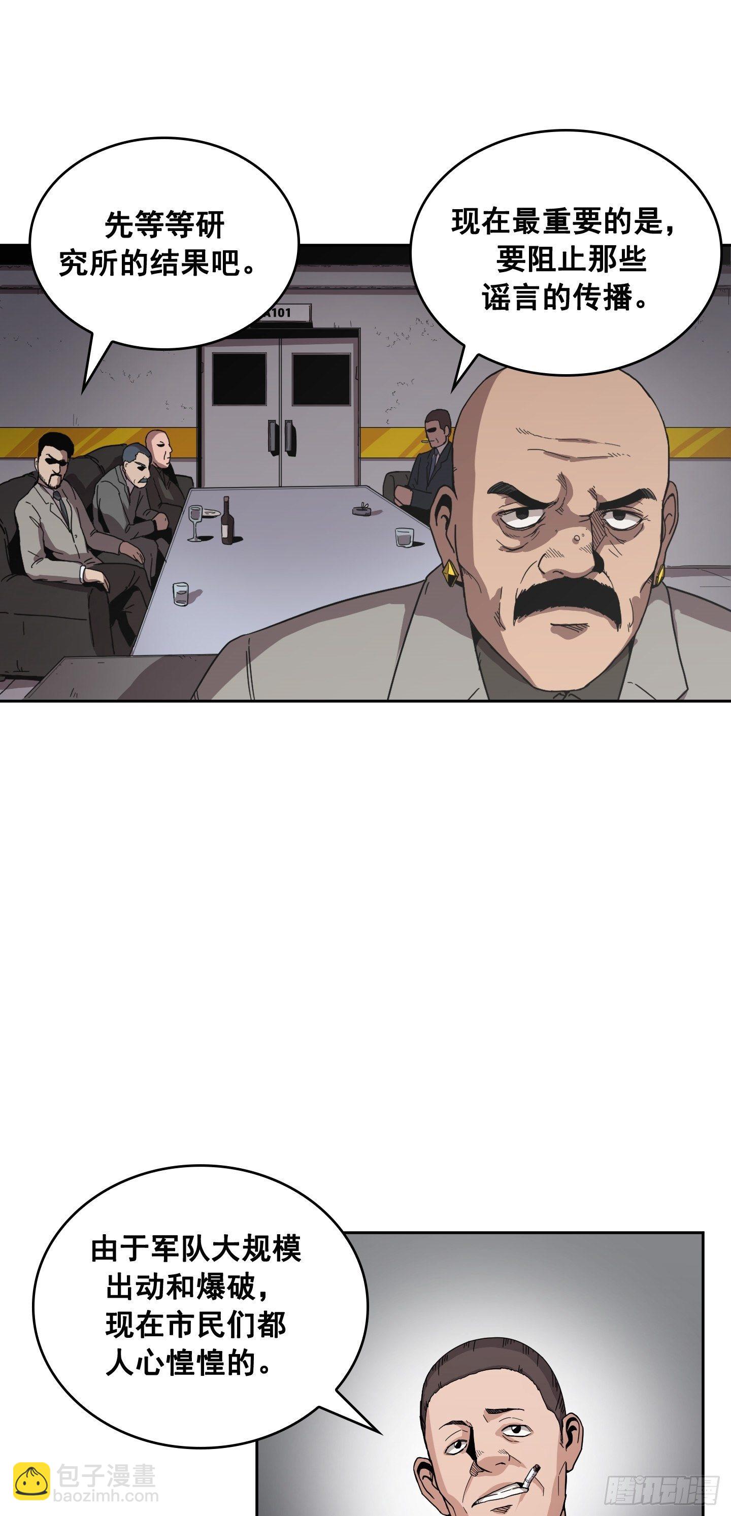 第5话(1/2)-第6话