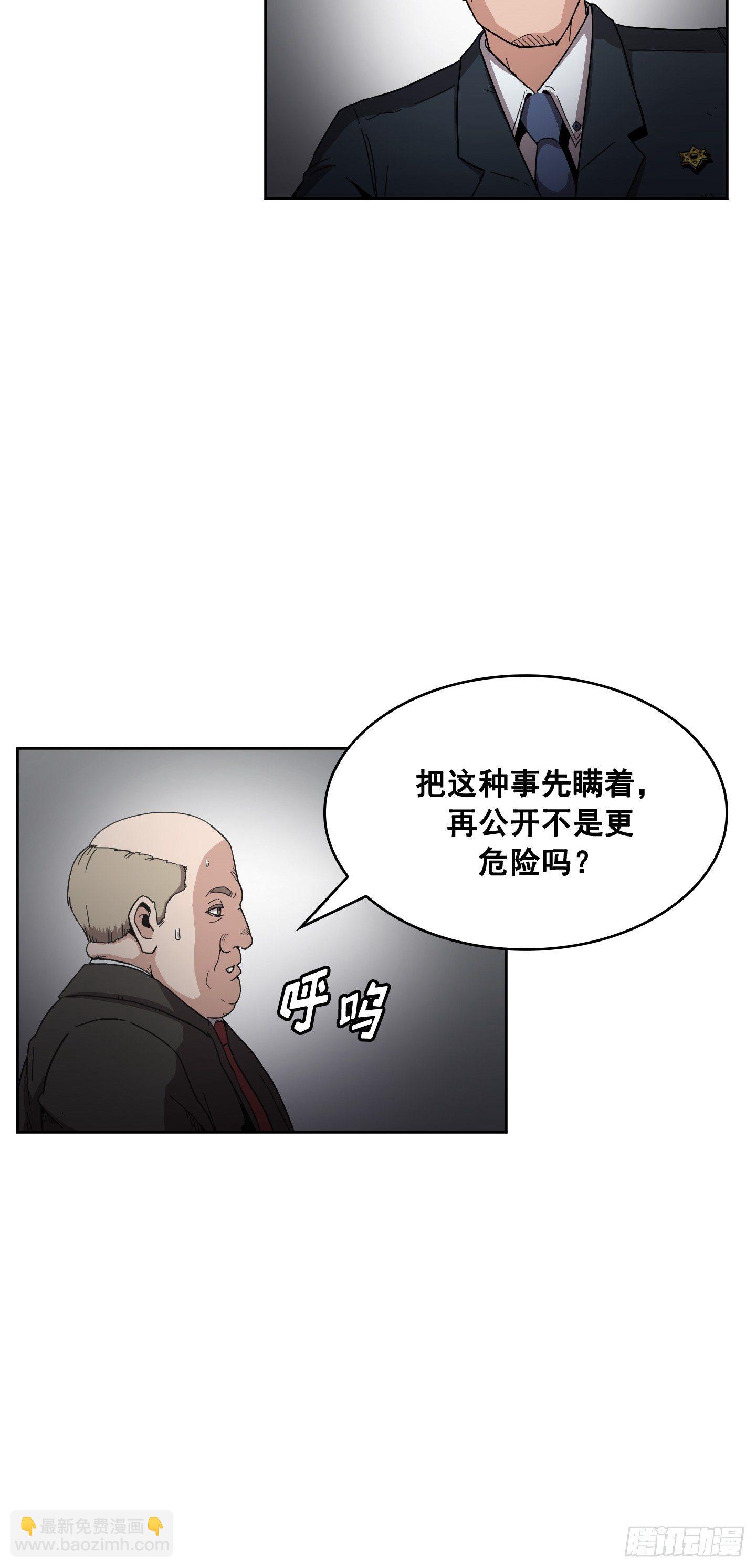 第5话(1/2)-第6话