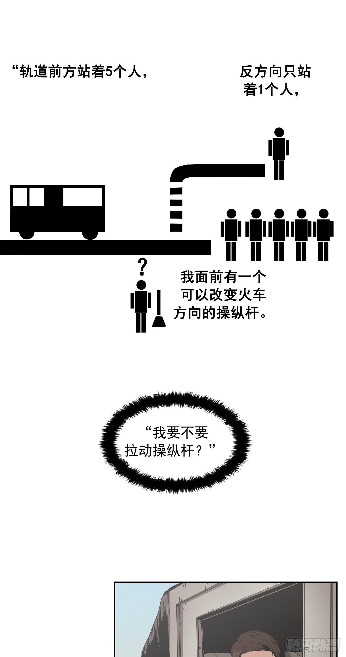 第5话(1/2)-第6话