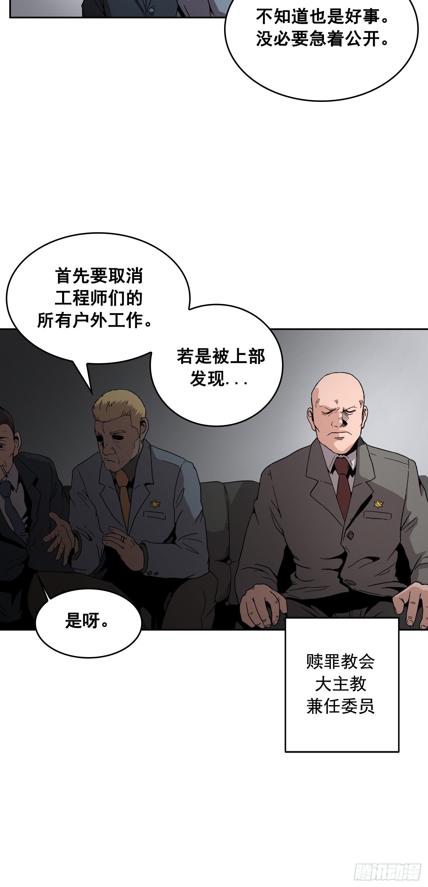 第5话(1/2)-第6话