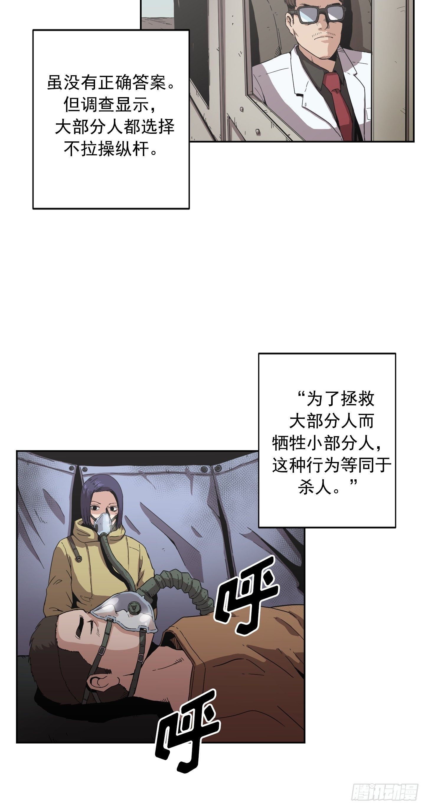 第5话(1/2)-第6话