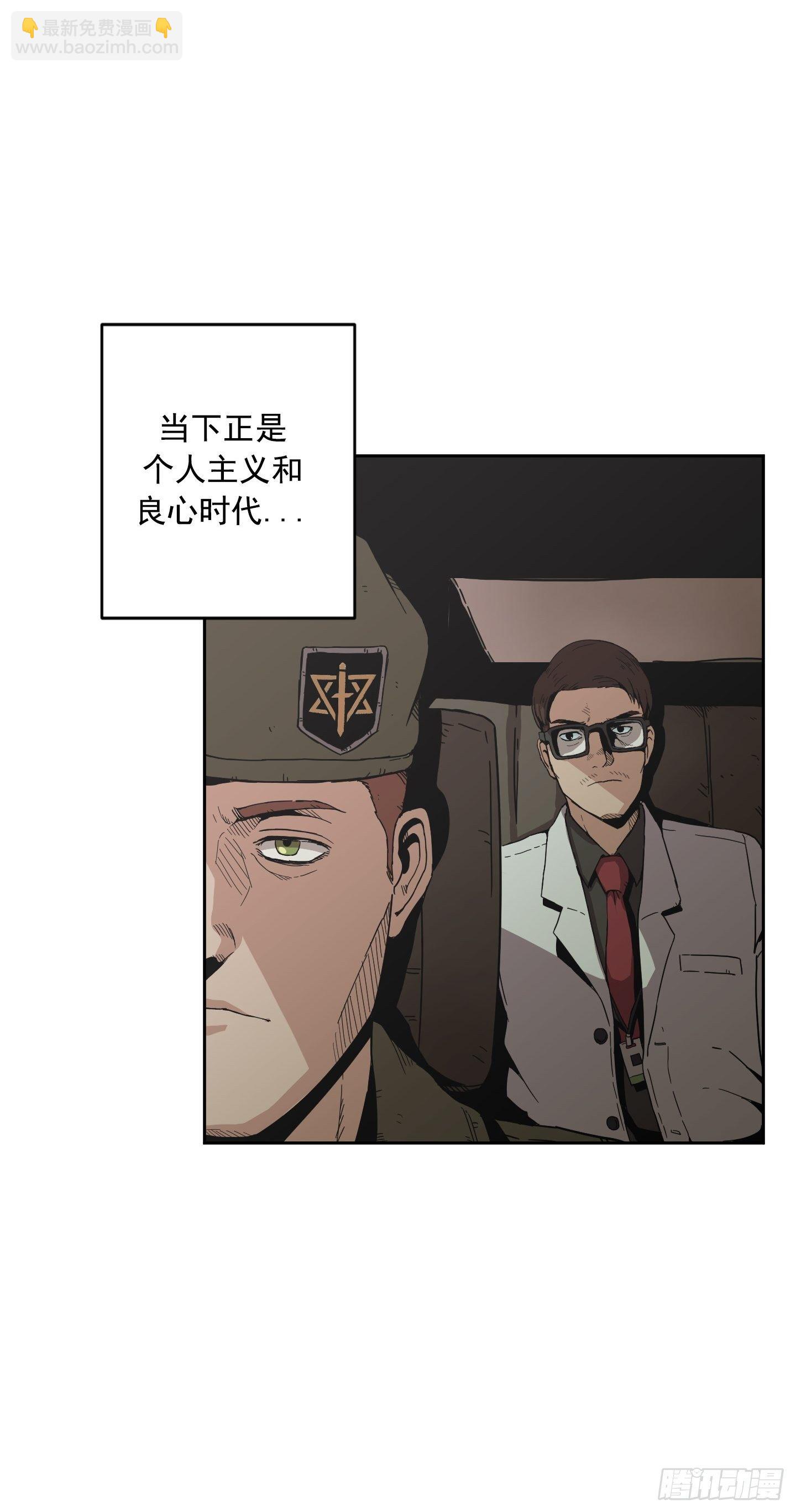 第5话(1/2)-第6话