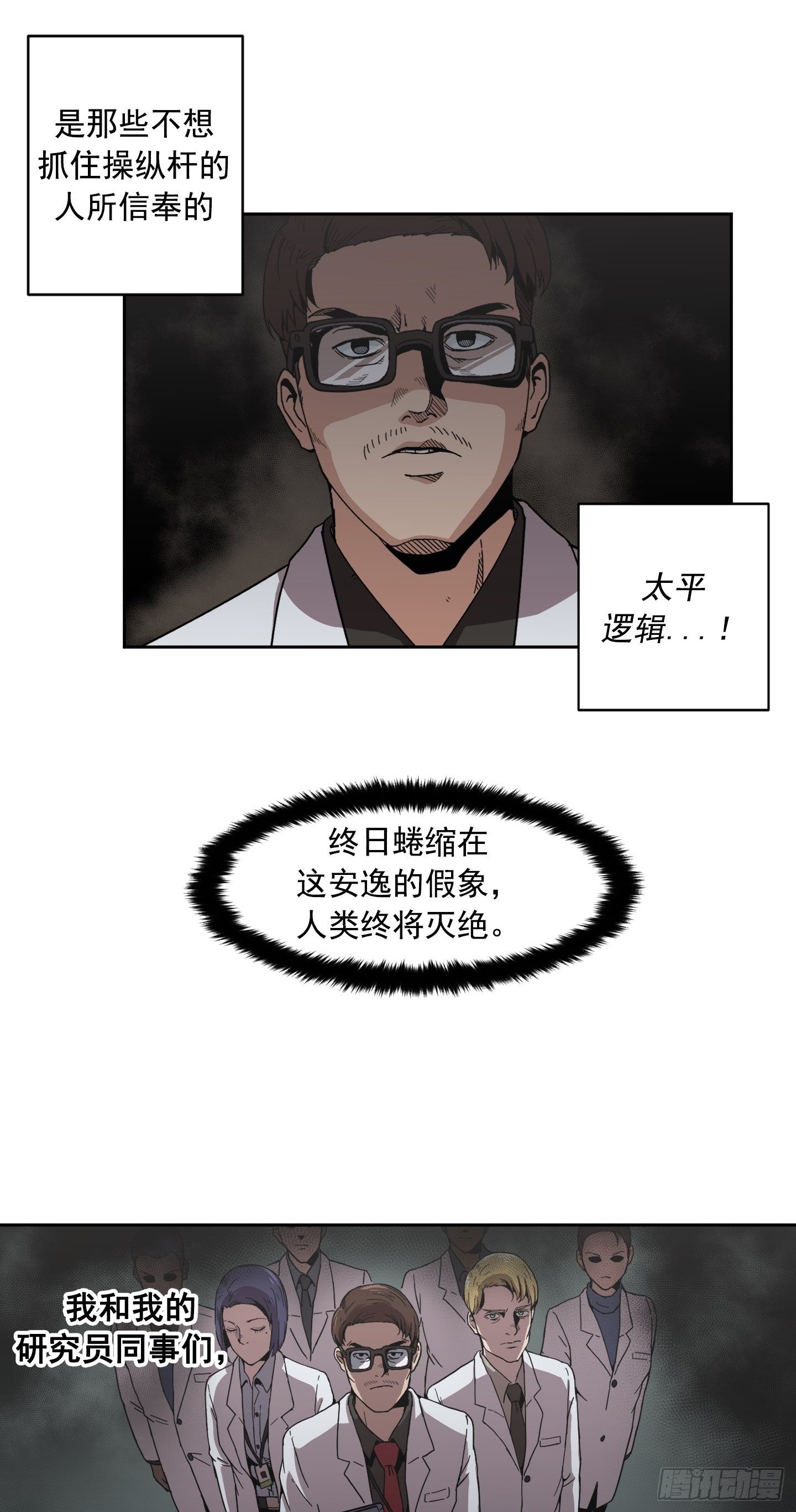 第5话(1/2)-第6话