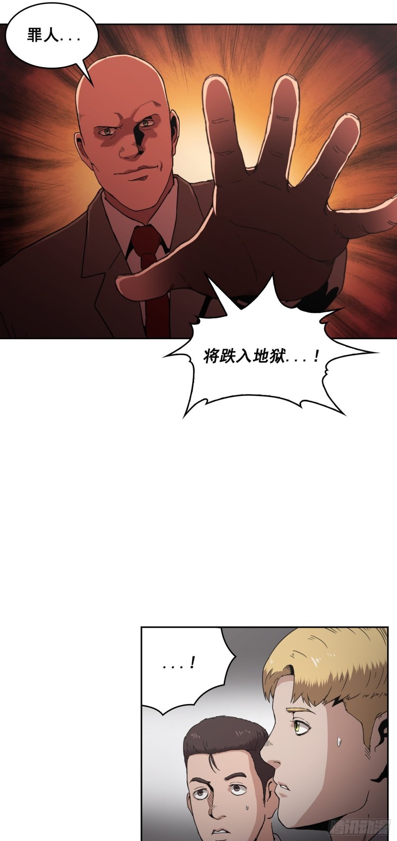 第7话(1/2)-第8话