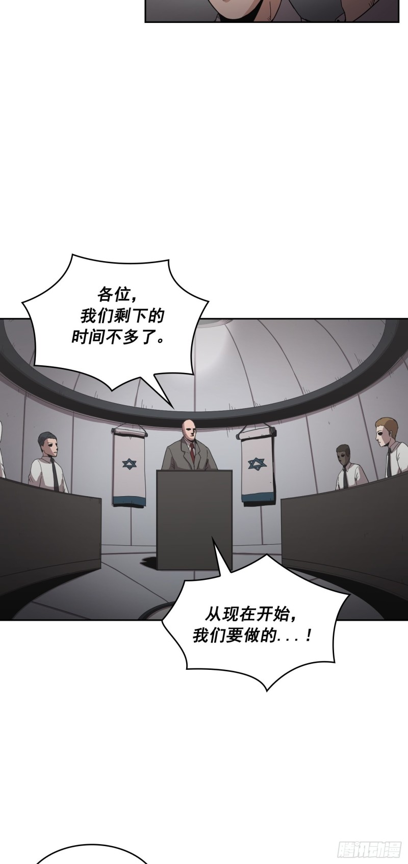 第7话(1/2)-第8话