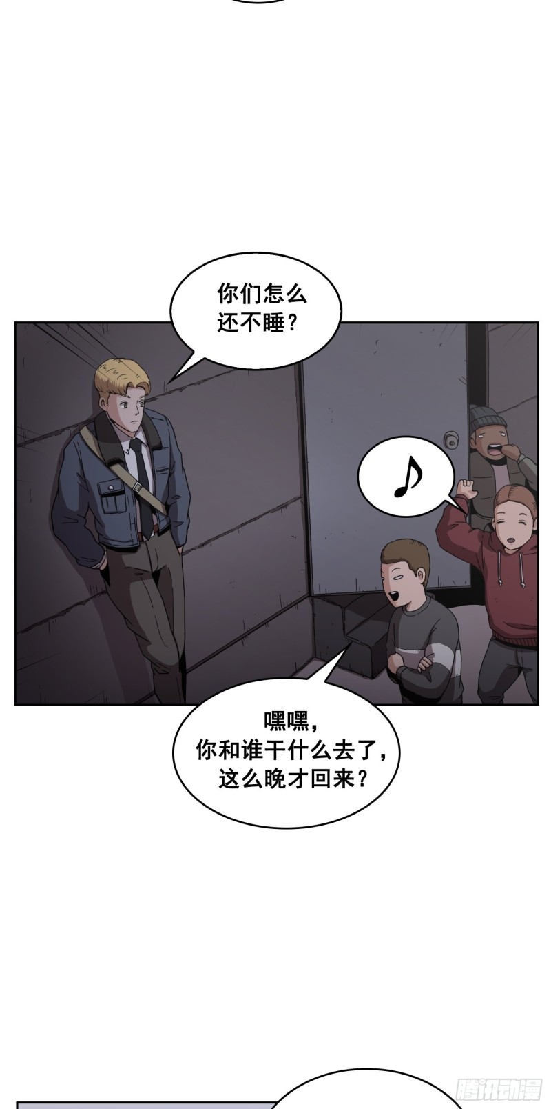 第7话(1/2)-第8话