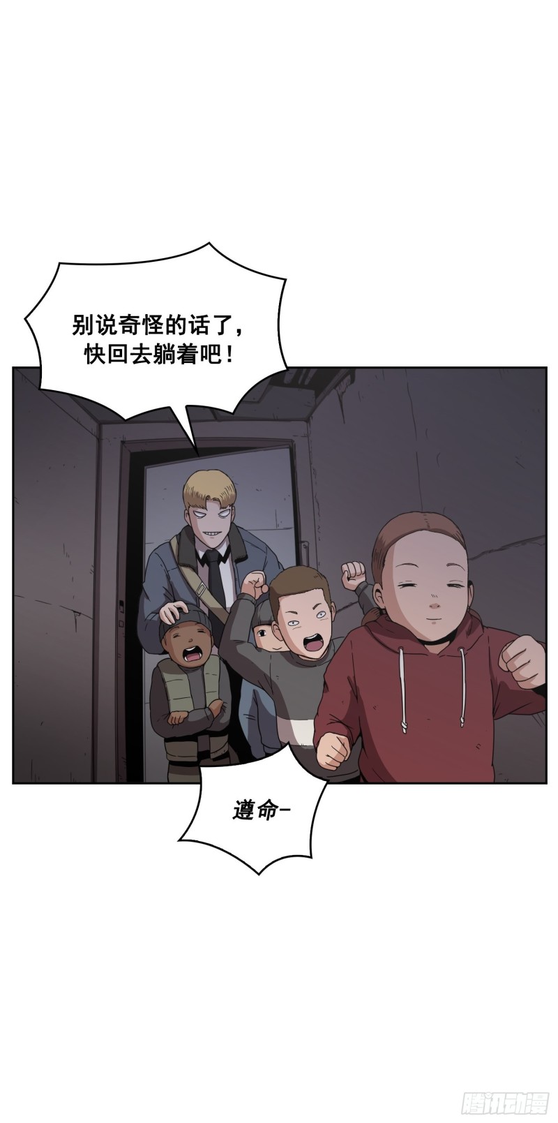 第7话(1/2)-第8话