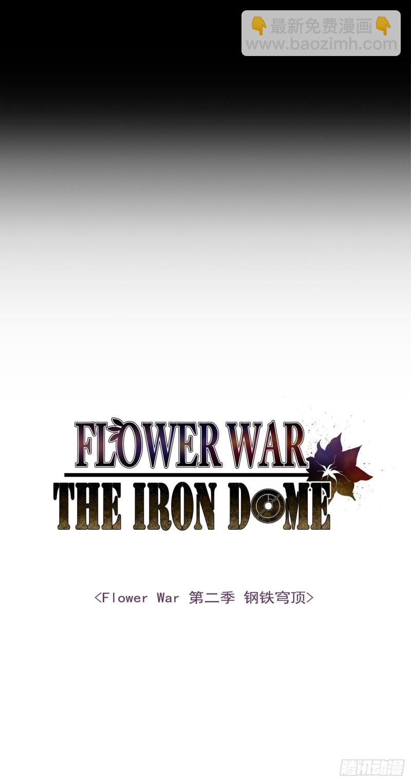 第7话(1/2)-第8话