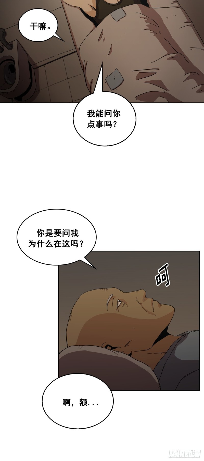 第7话(1/2)-第8话