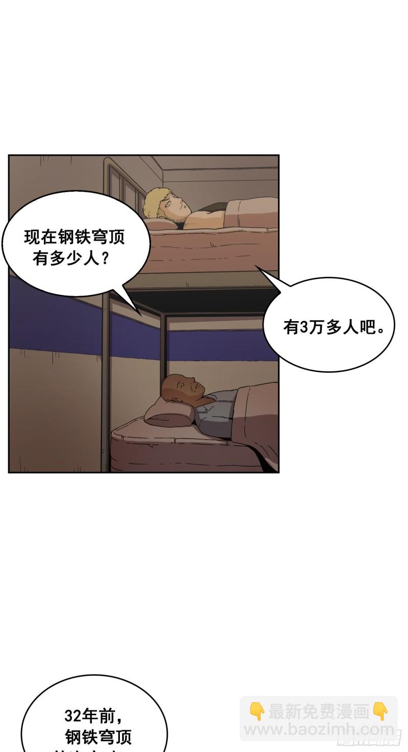 第7话(1/2)-第8话