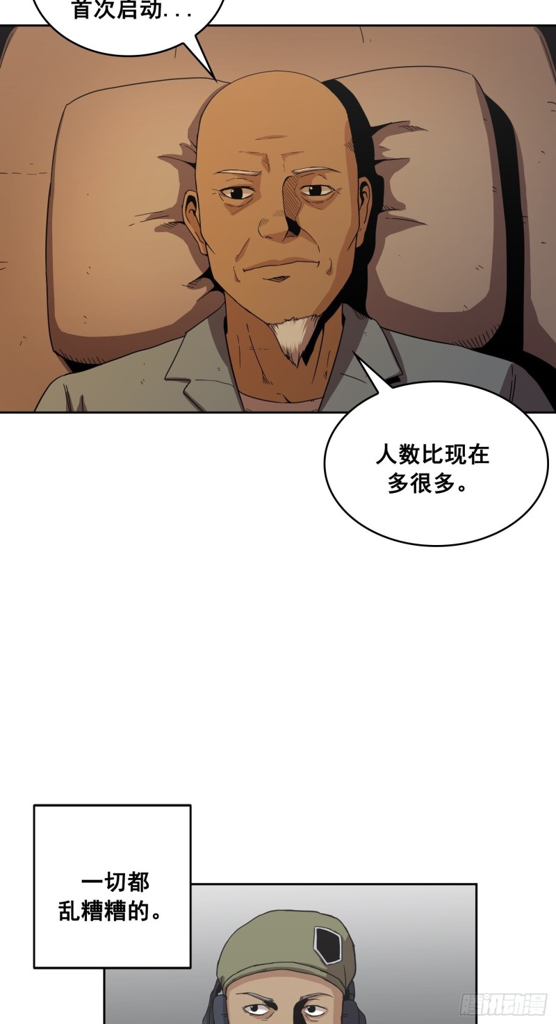 第7话(1/2)-第8话