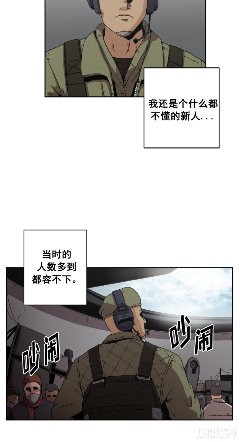 第7话(1/2)-第8话