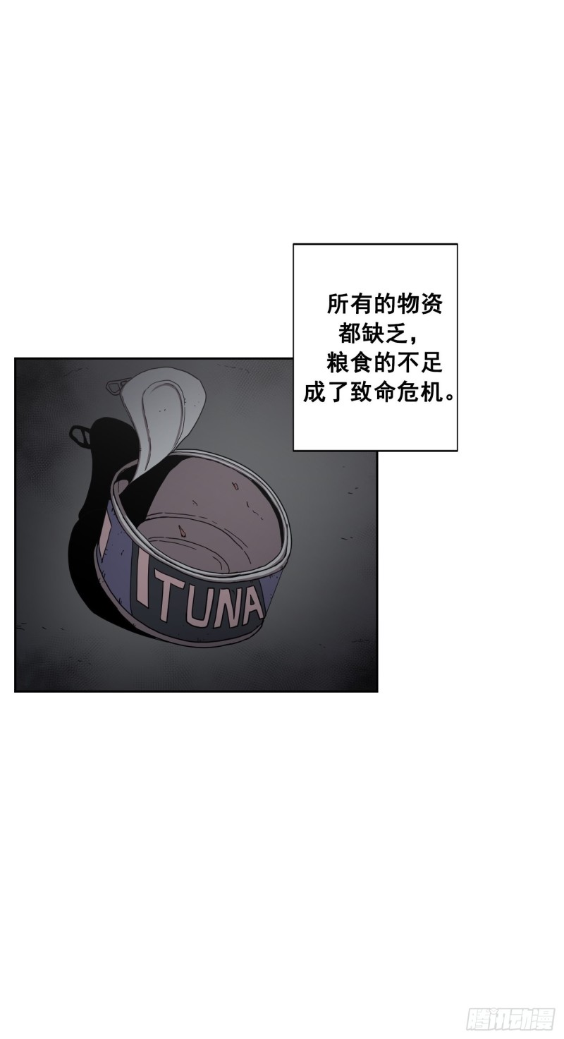 第7话(1/2)-第8话