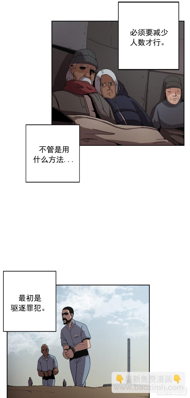 第7话(1/2)-第8话