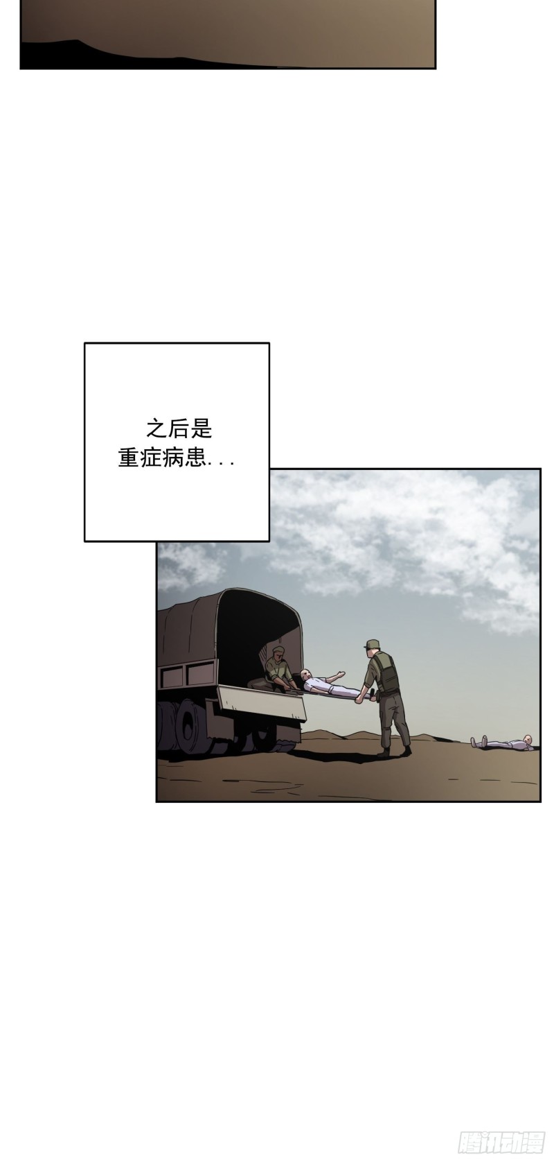 第7话(1/2)-第8话