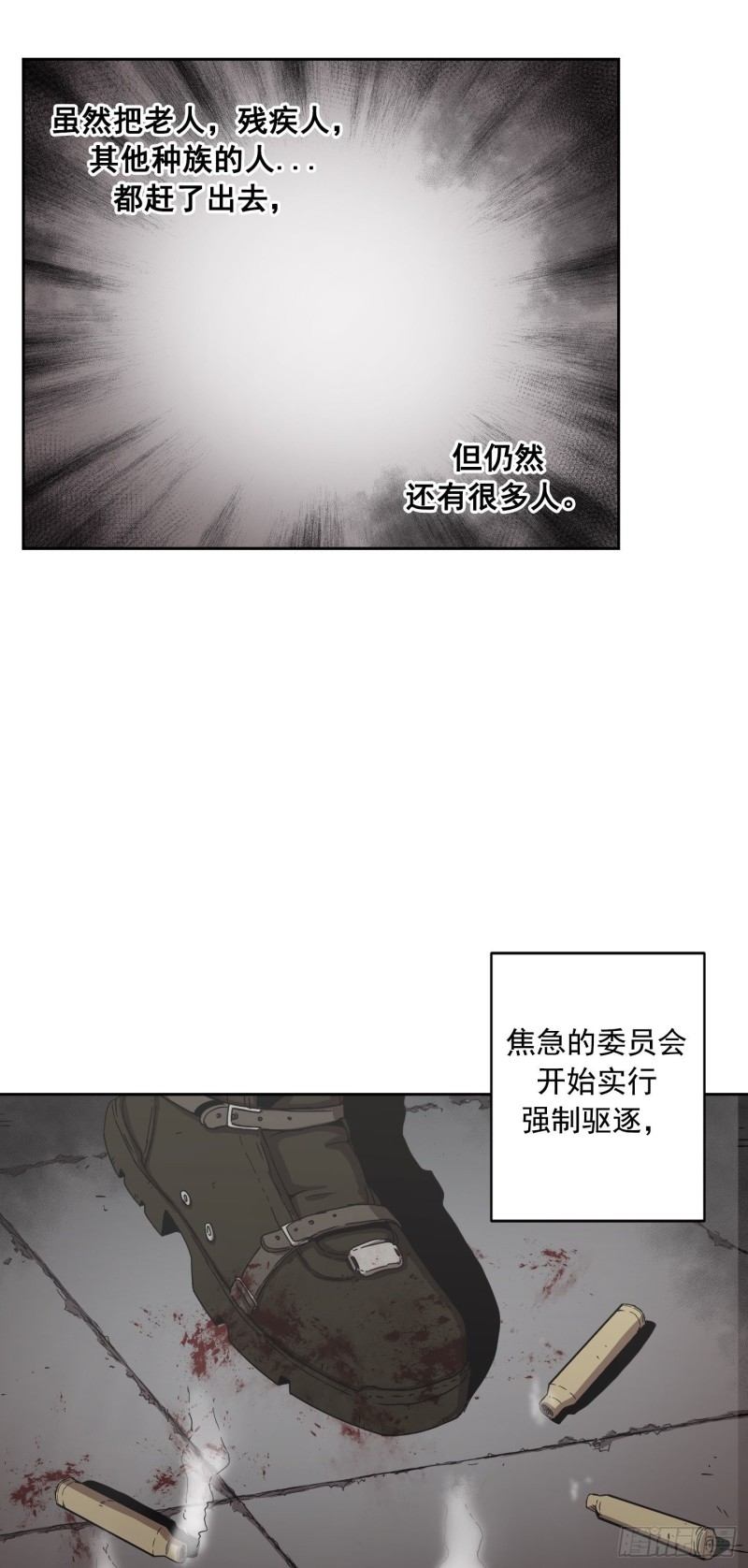 第7话(1/2)-第8话