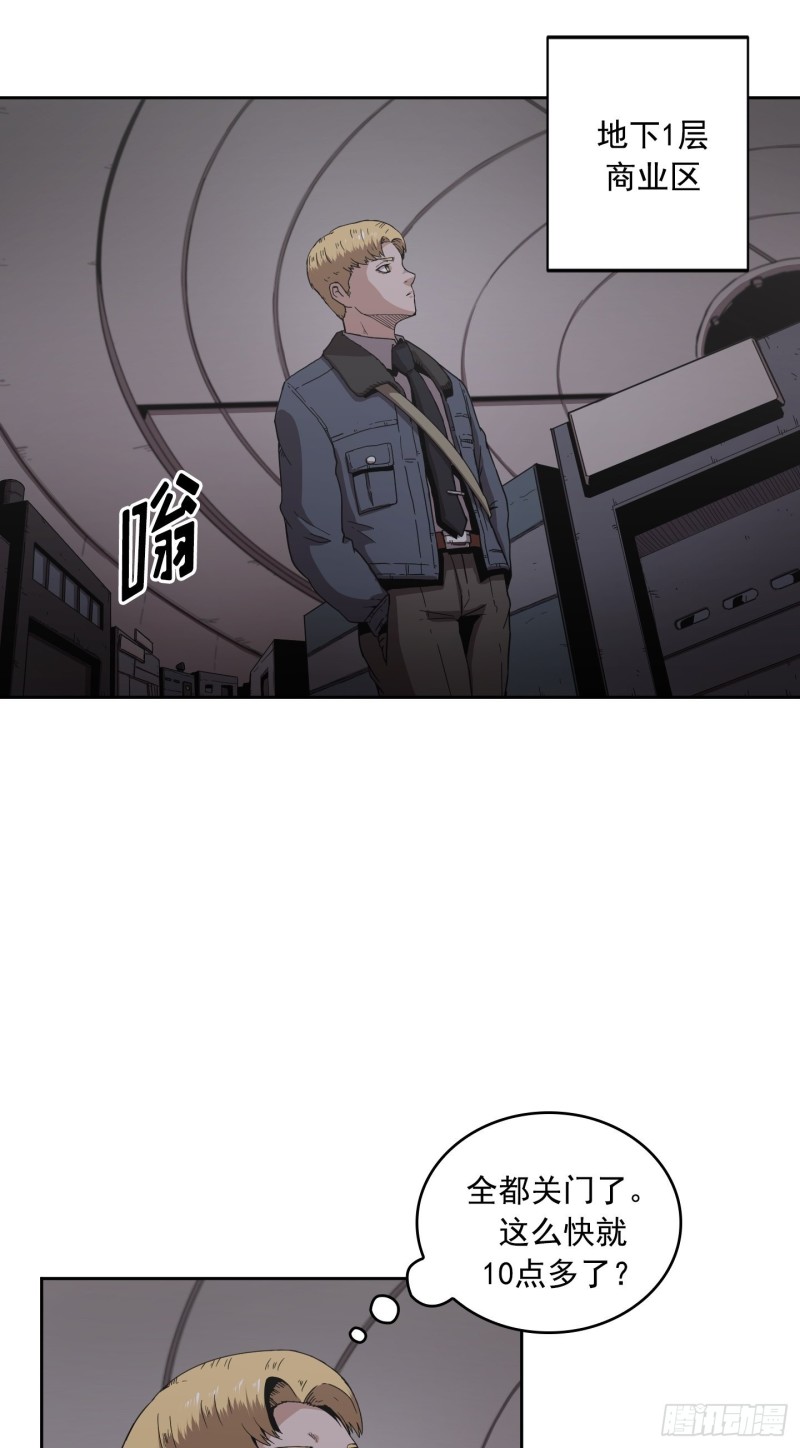 第7话(1/2)-第8话