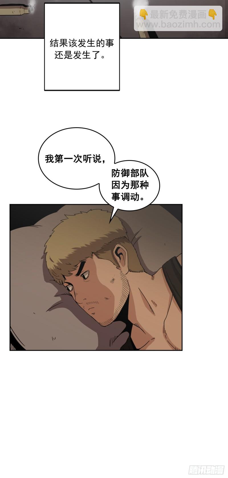 第7话(1/2)-第8话