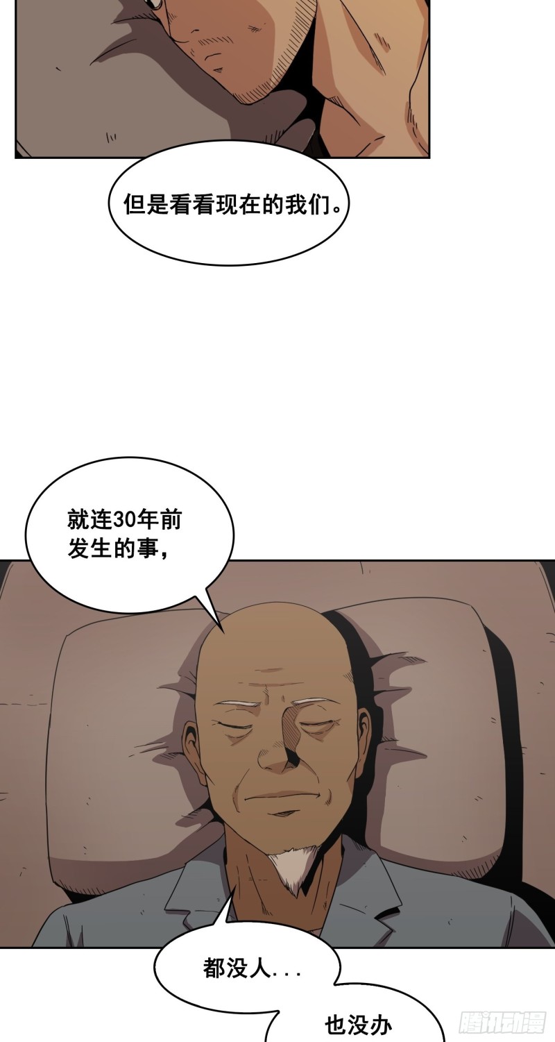 第7话(1/2)-第8话