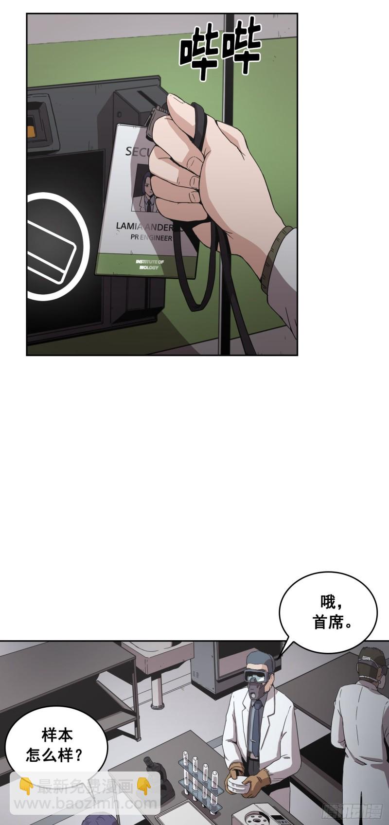 第7话(1/2)-第8话