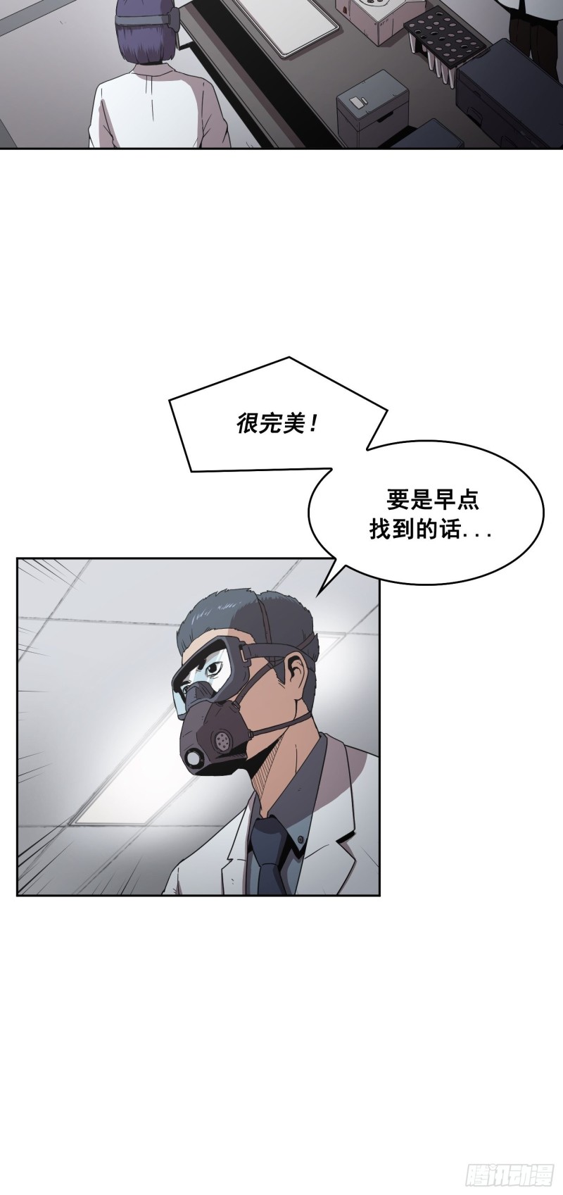 第7话(1/2)-第8话