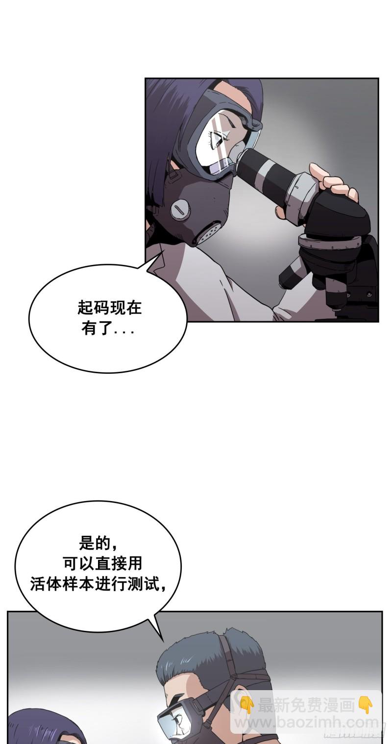 第7话(1/2)-第8话