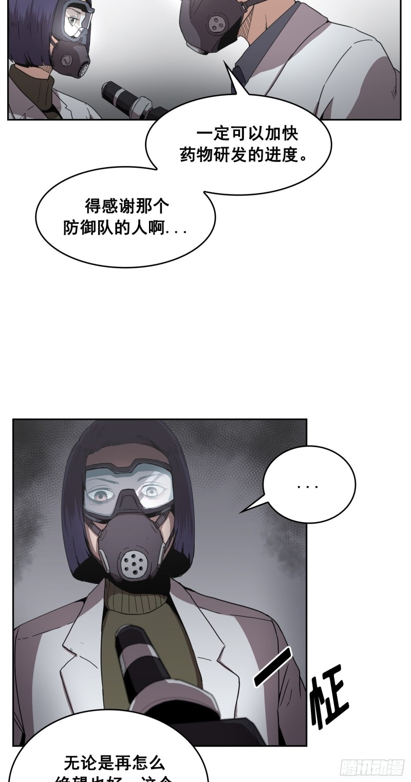 第7话(1/2)-第8话