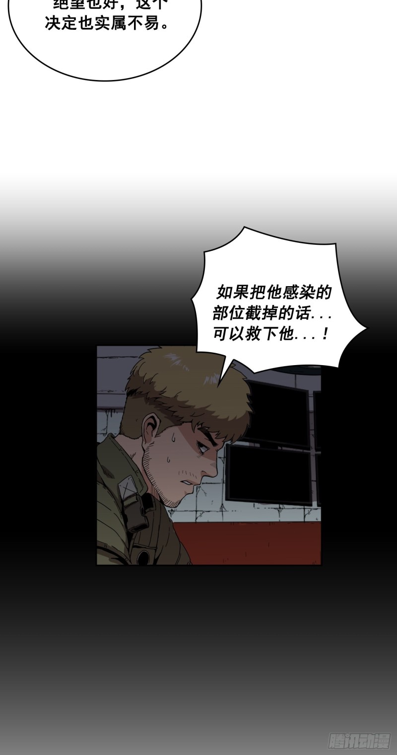 第7话(1/2)-第8话