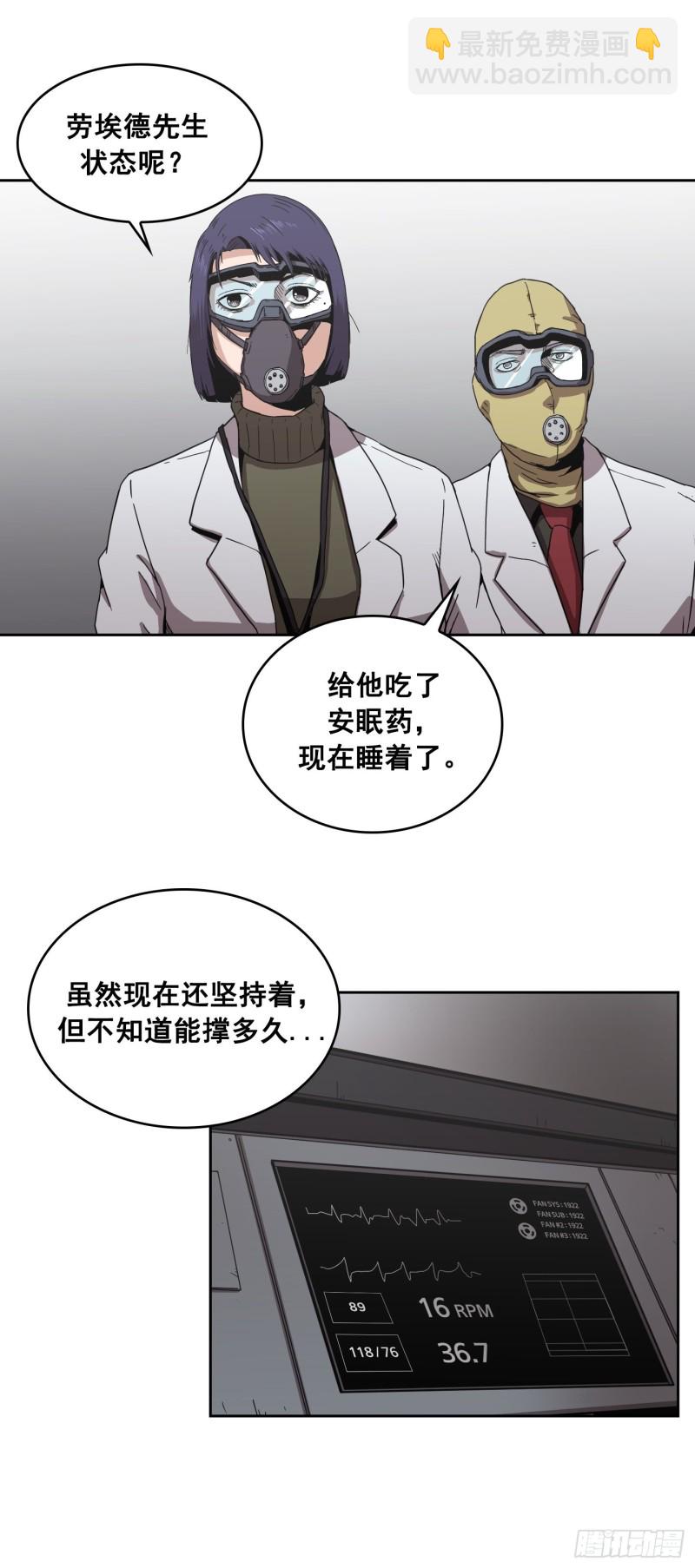 第7话(1/2)-第8话